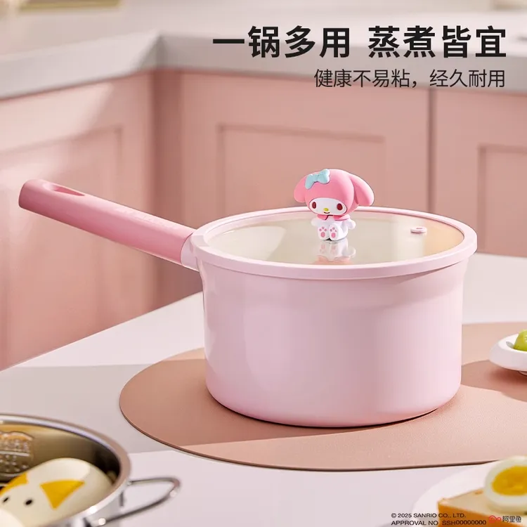 三丽鸥奶锅不粘锅婴儿宝宝辅食锅专用煎煮蒸笼一体多功能家用泡面