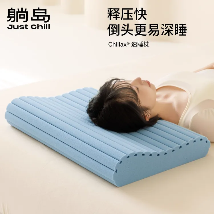 躺岛记忆棉透气支撑速睡枕记忆枕枕芯枕头成人学生宿舍睡眠枕