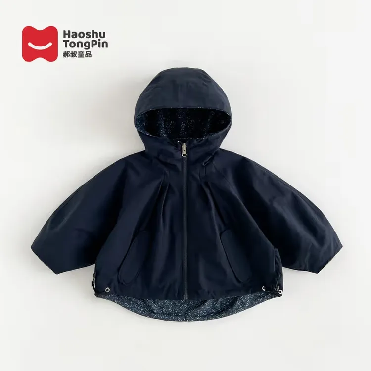 【两面穿】郝叔童品秋季新款2025时尚女童网红高货外套潮HP5320