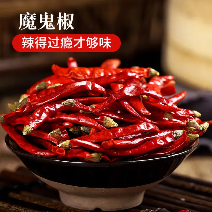 微辣超香二荆条特辣巨辣魔鬼椒香辣朝天椒贵州灯笼椒新鲜炒菜呛锅