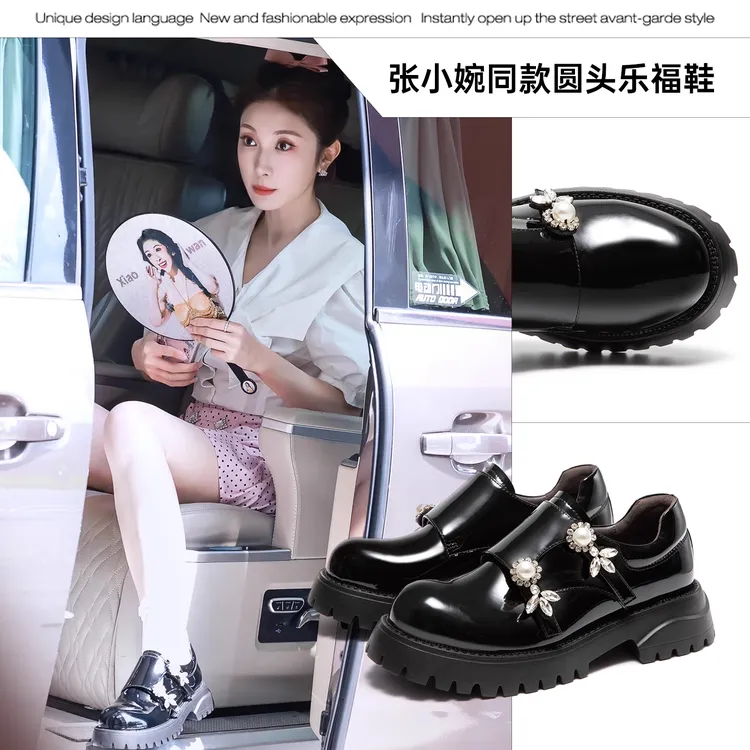 【张小婉同款】MIO米奥牛津乐福鞋2025秋新款英伦学院厚底小皮鞋