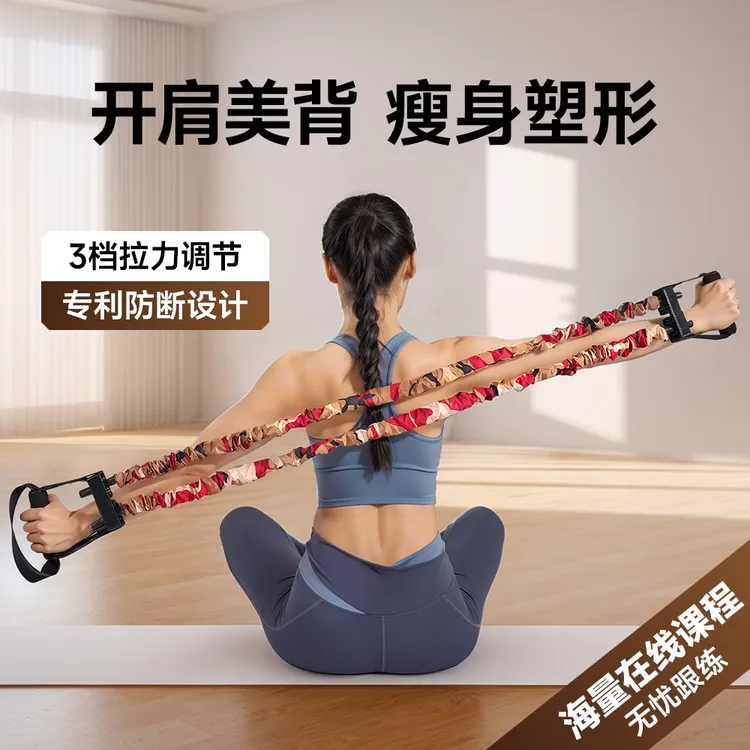 开肩美背八8字拉力器女开背拉伸弹力带拉力绳练背神器材家用健身