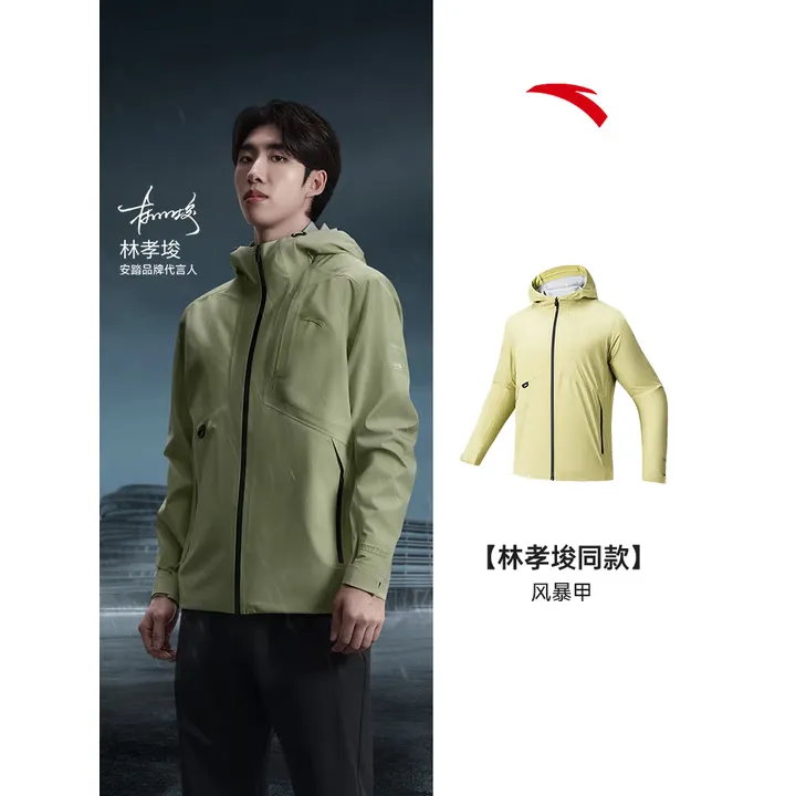 【林孝埈同款】安踏风暴甲拒水科技AEROVENT男子户外防暴雨级冲锋衣