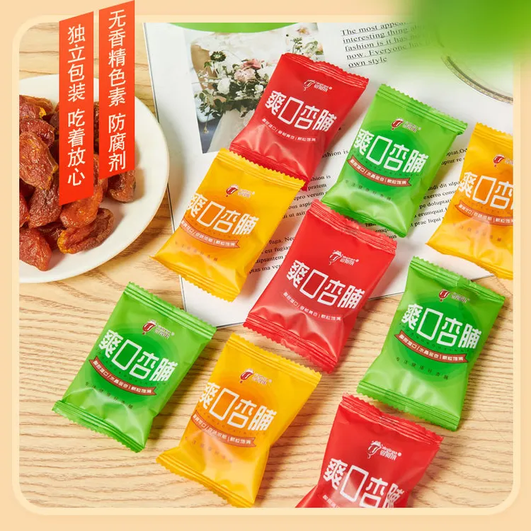 爽口杏脯山西大同特产阳高杏脯干果脯健康绿色食品酸甜杏干零食