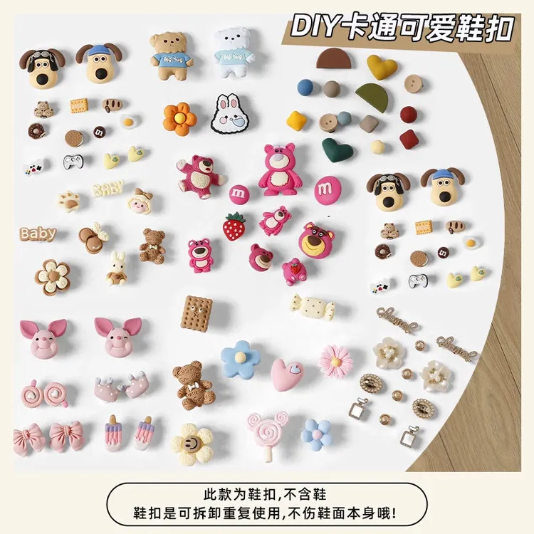 2025新款洞洞鞋配饰女可爱diy立体鞋扣卡通鞋花可拆卸卡扣凉拖鞋