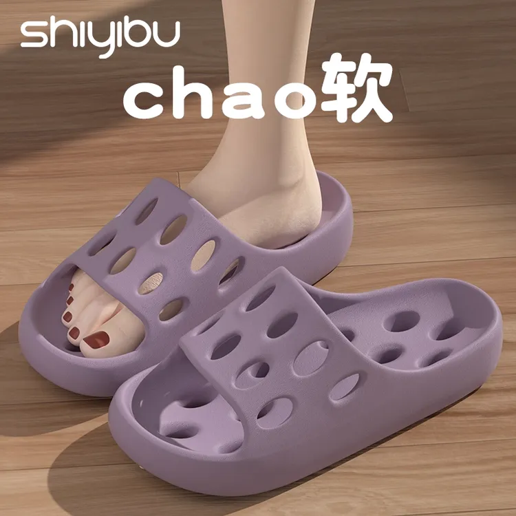 十一步浴室镂空凉拖鞋女夏季静音居家用亲子情侣防滑速干凉拖鞋男