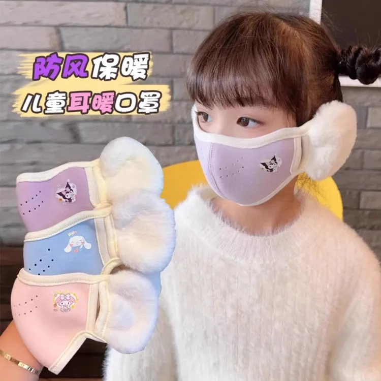 儿童保暖口罩耳罩一体秋冬季男女童卡通加厚毛绒面罩防冻防寒风TJ