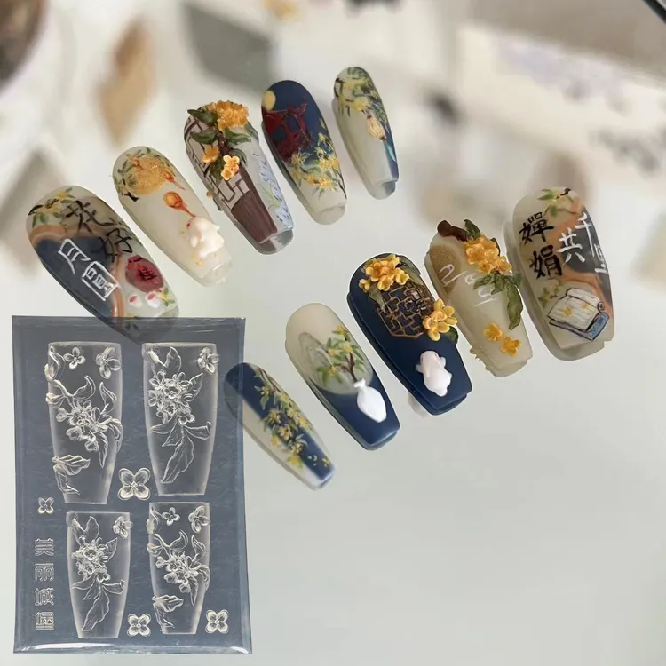 网红美甲蝴蝶兰花朵桂花硅胶雕花模具美丽城堡正版花朵磨具