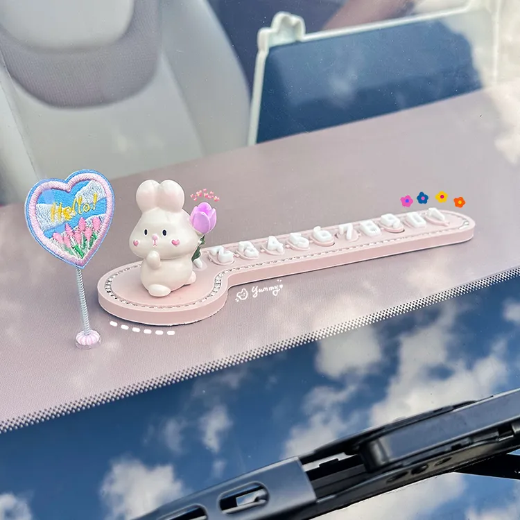 车载临时停车挪电话免粘号码牌隐藏式汽车创意移车内停靠用品摆件