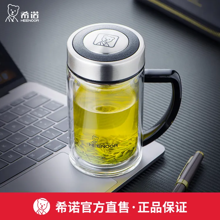 希诺玻璃杯双层防烫泡茶杯男士大容量带把办公室水杯高档过滤杯子