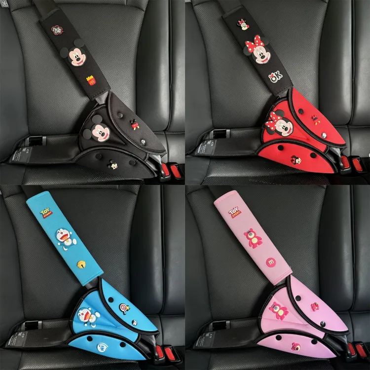 儿童安全带保护套调节固定器可爱卡通宝宝防勒脖汽车保险带护肩套