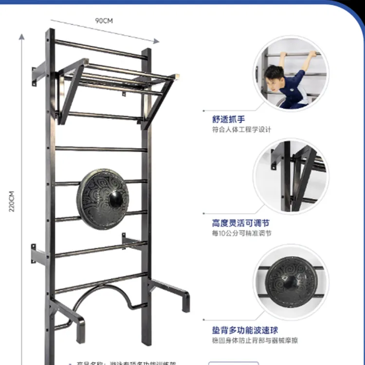 【304不锈钢靠墙安装】训练架＋训练凳子＋屈膝双杠支撑架＋套件工具包