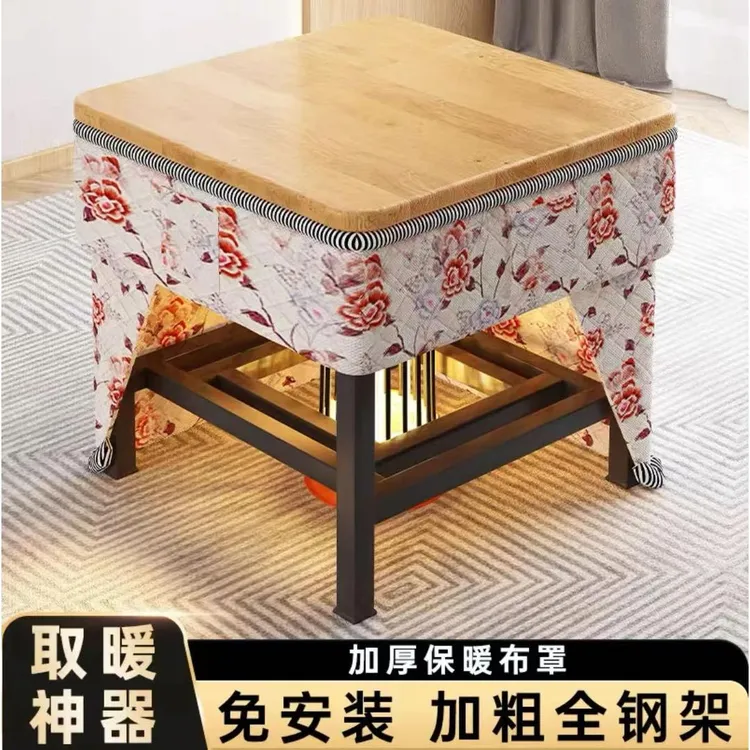 烤火桌子家用折叠烤火架冬季取暖桌餐桌不锈钢可折叠多功能正方形