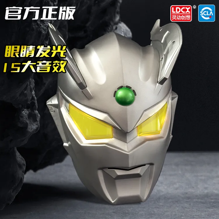 正版赛罗奥特曼声光面具头盔儿童男孩生日礼物圣诞节头套玩具无毒