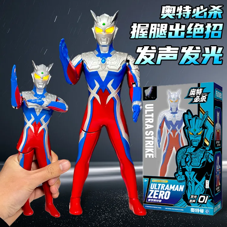 新款赛罗奥特曼变身必杀技变形可动人偶男孩手办发光发声玩具儿童