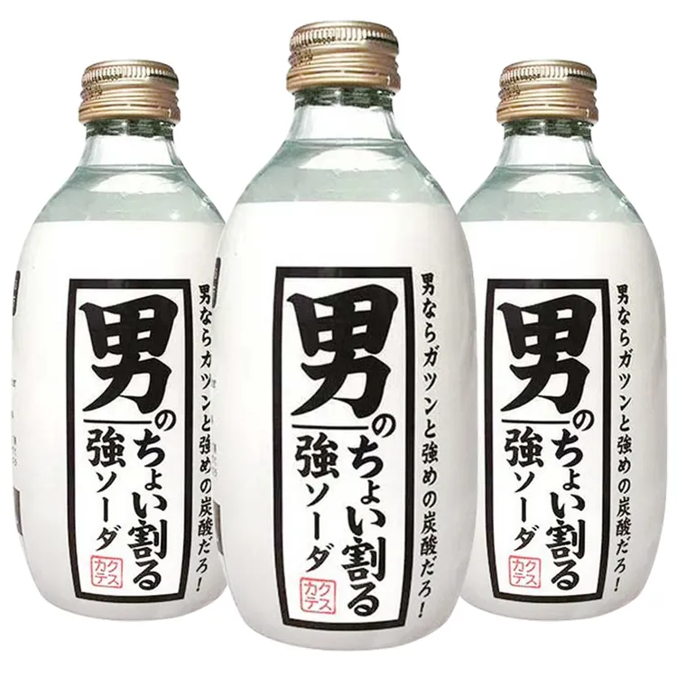 日本进口木村男碳酸水原味汽水300ml/瓶玻璃瓶装强碳酸