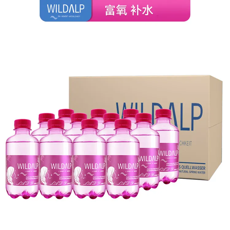 奥维山奥地利进口饮用水玫瑰红女性水250ml*12瓶低钠弱碱性泉水