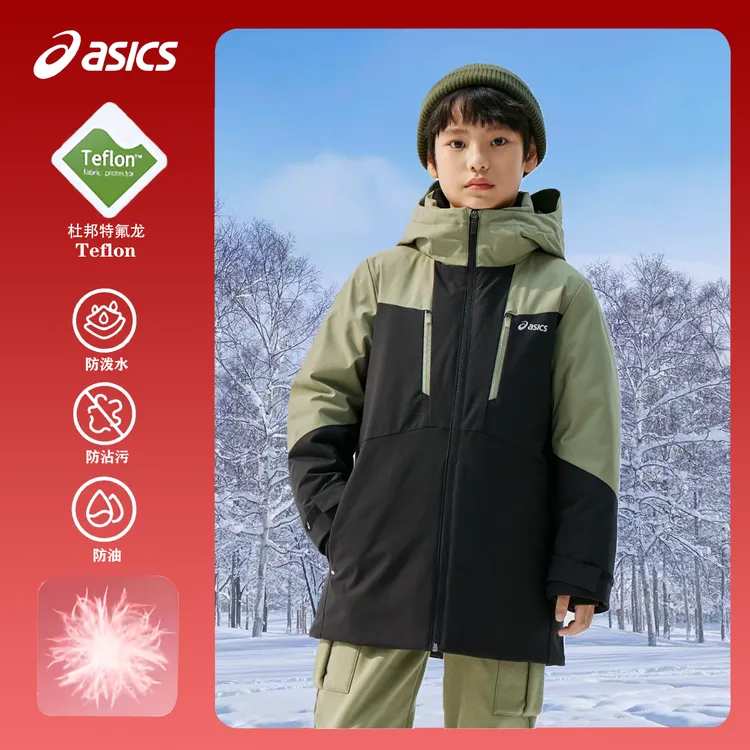 【官方旗舰】Asics/亚瑟士童装中长款羽绒服保暖外套334241073013