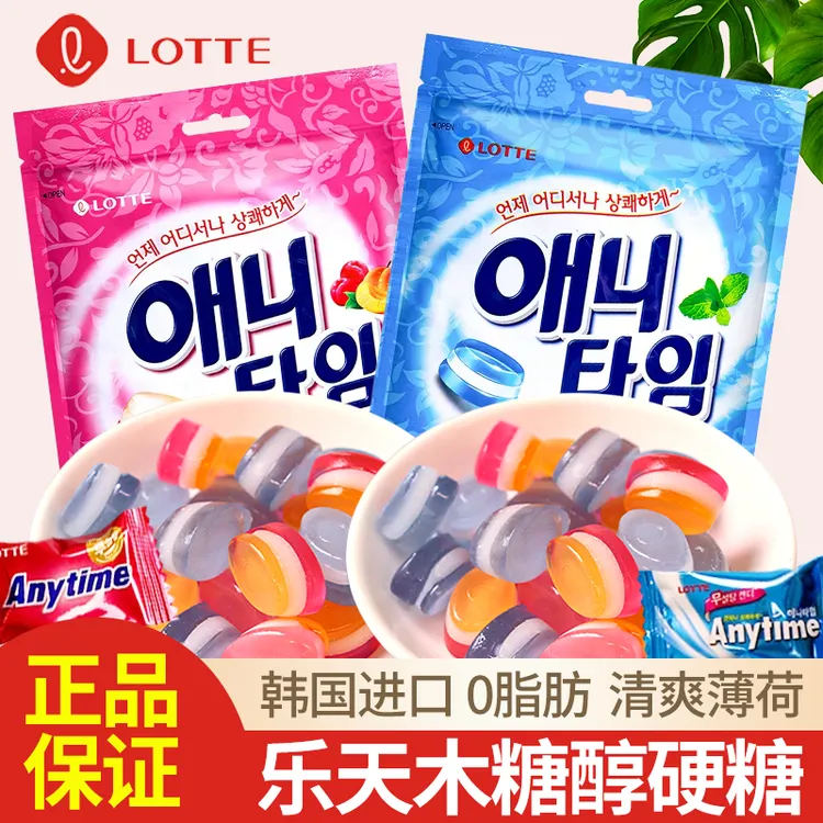 韩国进口 LOTTE乐天薄荷味木糖醇硬糖清凉三层水果夹心糖果