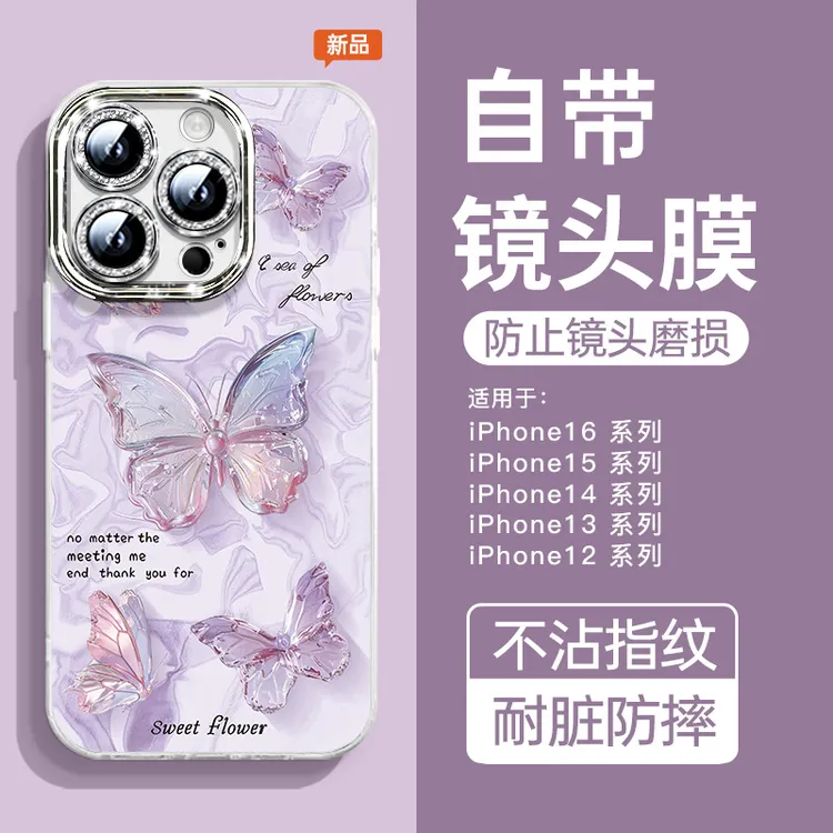 【适用苹果】iPhone16手机壳15防摔14全包13羽纱硅胶12带镜头膜pro