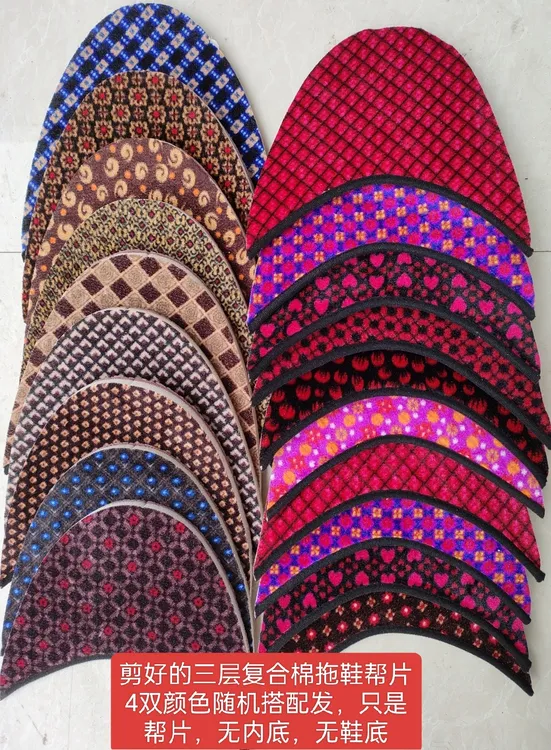 四双装春秋冬季手工棉拖鞋半成品剪好的鞋帮片加厚三层贴合保暖