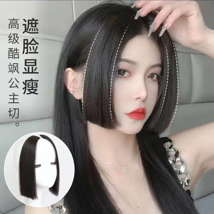 刘海假发中分公主切假发片仿真网红假刘海自然前额无痕头帘假发