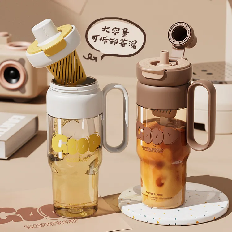 新款大容量冰爆杯巨无霸水杯女生tritan高颜值茶水分离带吸管杯子