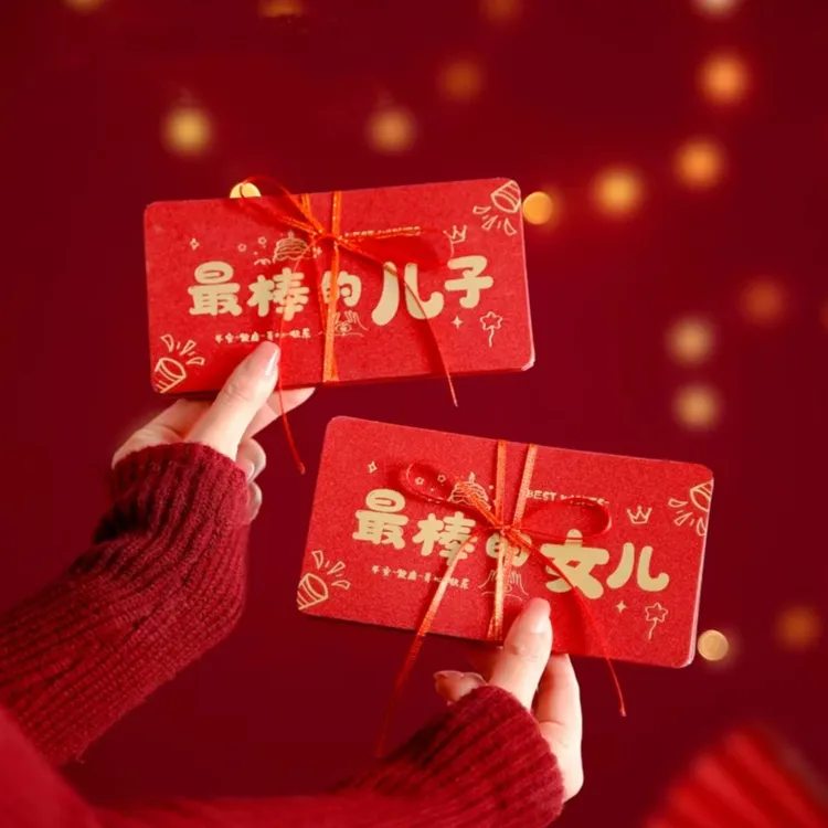 新年快乐烫金红包送儿子女儿家人生日红包折叠式利是封