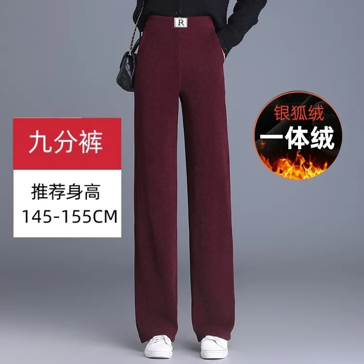 雪尼尔窄版阔腿裤女2025秋冬新款高腰垂感宽松显瘦加绒加厚直筒裤