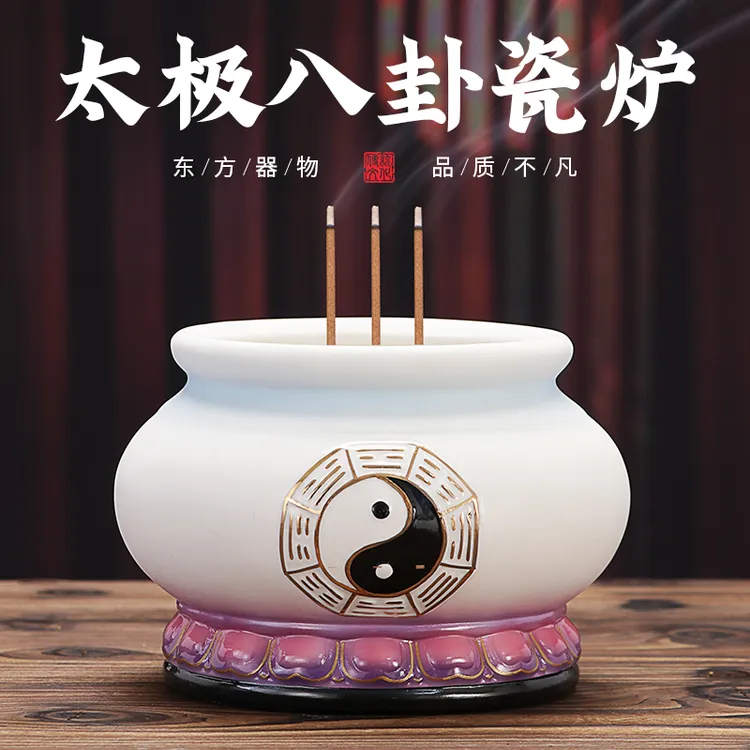 陶瓷沉香炉线香炉宣德炉大号熏香炉供奉炉仿古佛具供佛家用室内