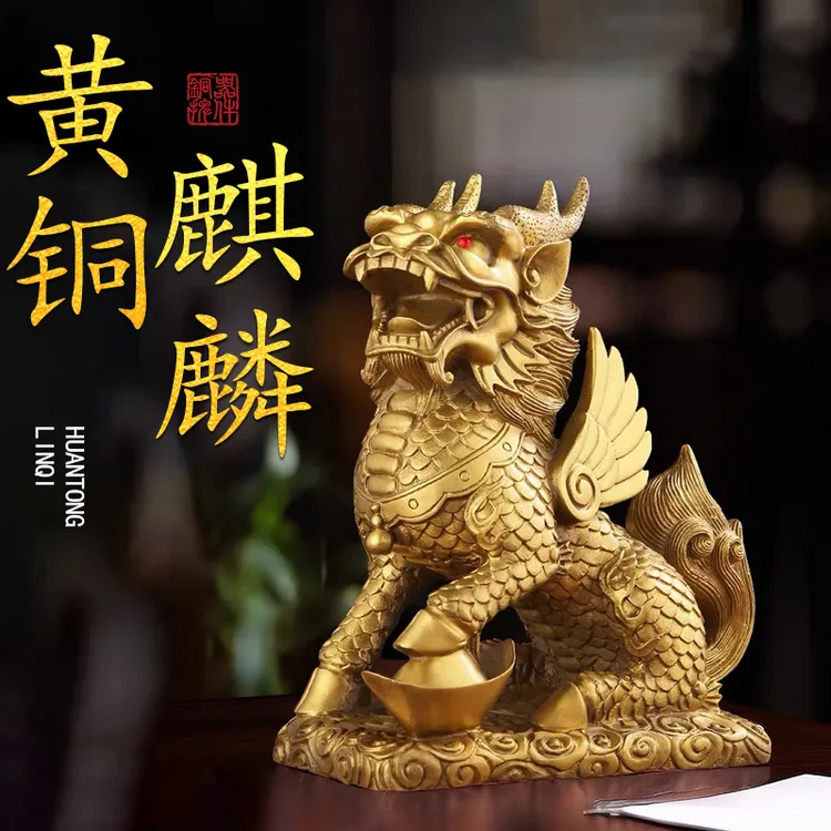入户玄关摆件开业礼物摆件客厅装饰摆件麒麟摆件铜摆件电视柜摆件