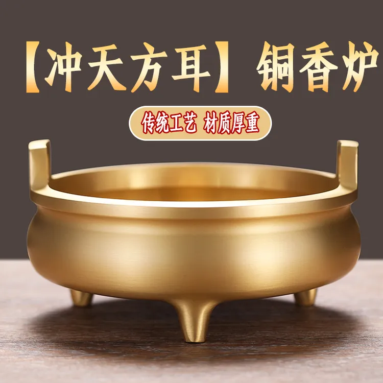 纯铜香炉财神供奉炉沉香炉大号烧香炉檀香炉宣德炉上香炉礼佛佛具
