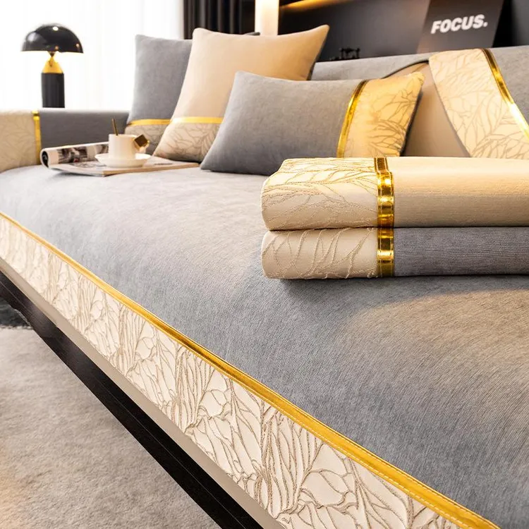 雪尼尔沙发垫四季通用新款2024轻奢坐垫子高级感防滑沙发套罩盖布