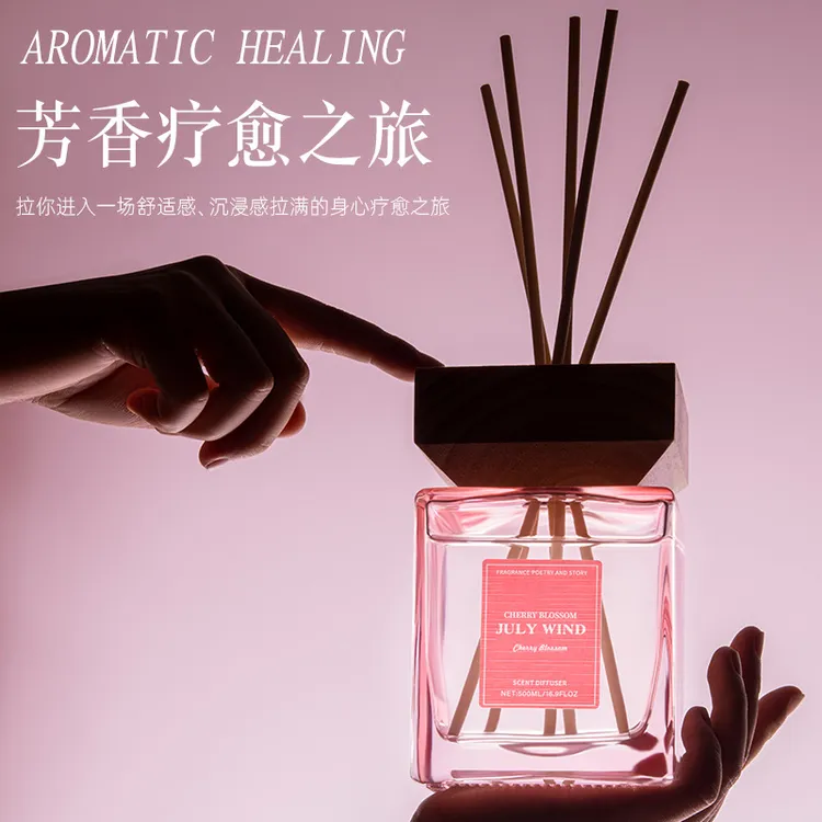 JulyWind/七月风【500ML】高级樱花香家居香氛无火香薰精油家用摆件