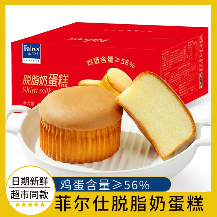 菲尔仕脱脂奶蛋糕早餐面包戚风工艺解馋松软解馋好吃零食批发