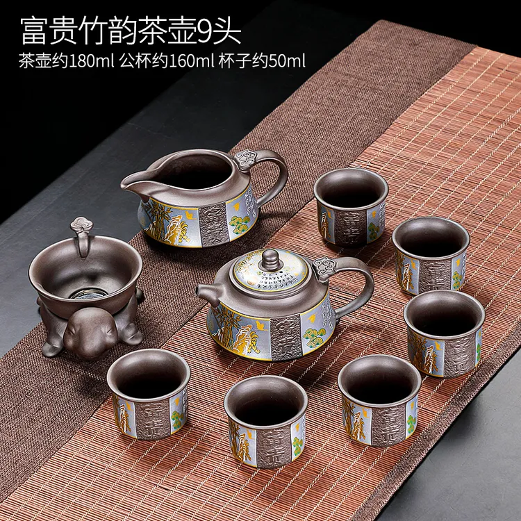 唐丰紫砂泡茶壶茶杯茶道高档家用办公室高端会客茶具专用泡茶工具