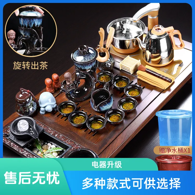 唐丰茶具套装家用客厅黑檀实木茶盘功夫茶杯办公全自动茶台整套