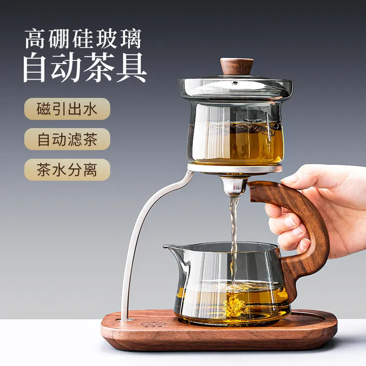 唐丰自动茶水分离茶壶2026新款轻奢玻璃茶具家用懒人泡茶神器