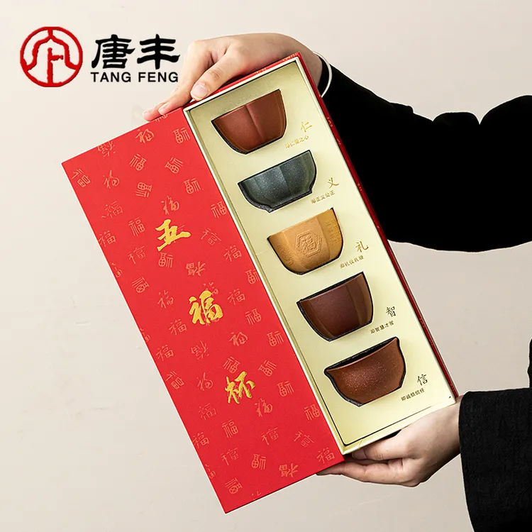 紫砂主人杯茶杯套装文创五福杯送领导长辈中秋礼品故宫茶水分离杯