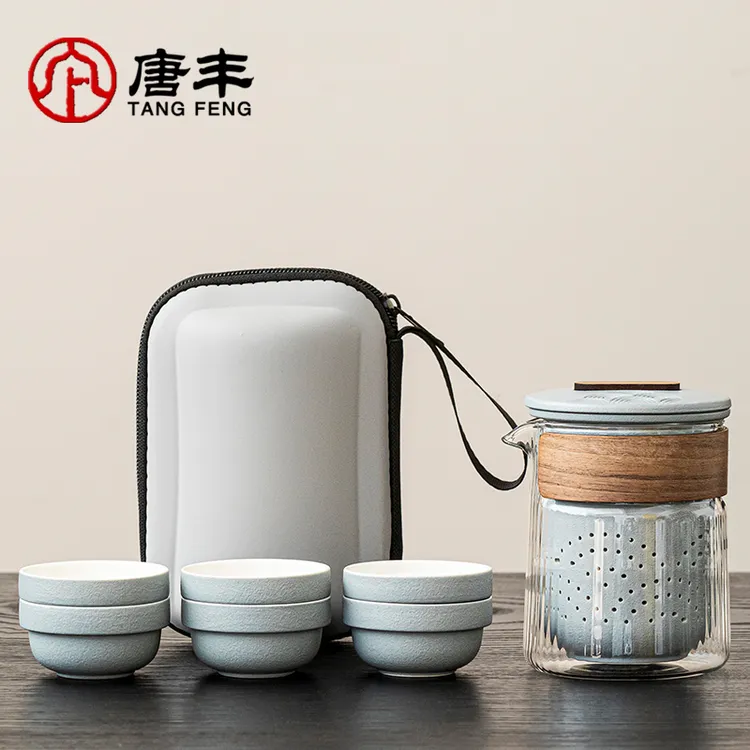 唐丰便携式旅行茶具套装户外露营旅游茶具随身泡茶快客杯喝茶装备