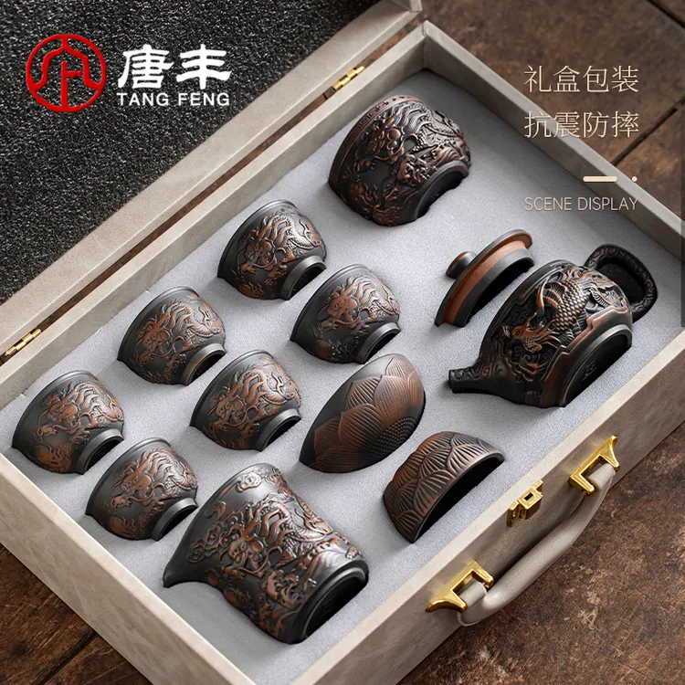 唐丰2025新款紫陶茶具套装礼盒家用轻奢高档西施泡茶器送长辈领导