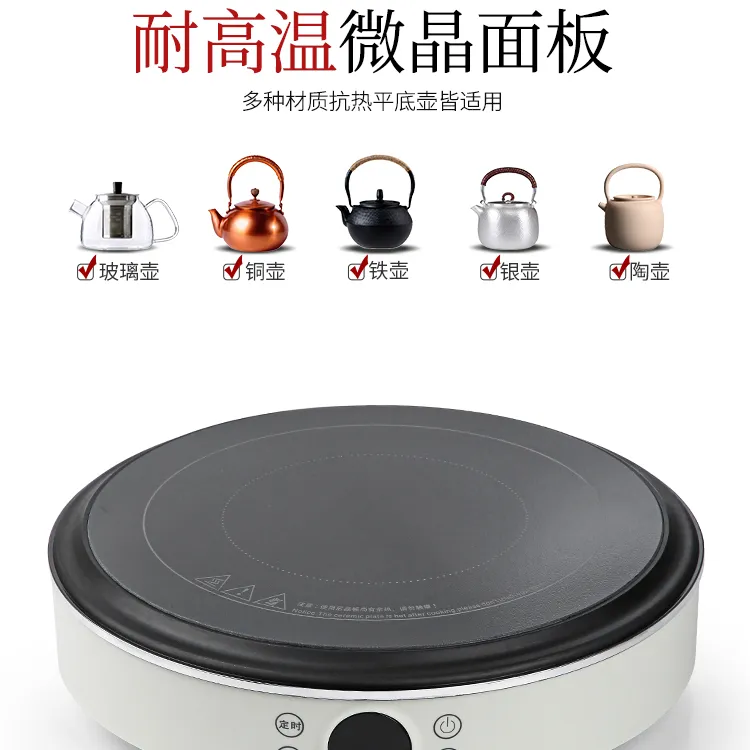 唐丰耐热圆形家用室内电炉全套烤茶工具庭院烤火烧烤盘户外取暖炉