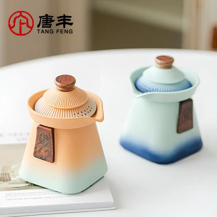 唐丰旅行渐变茶具陶瓷高颜值车载茶壶防烫单壶故宫茶水分离杯