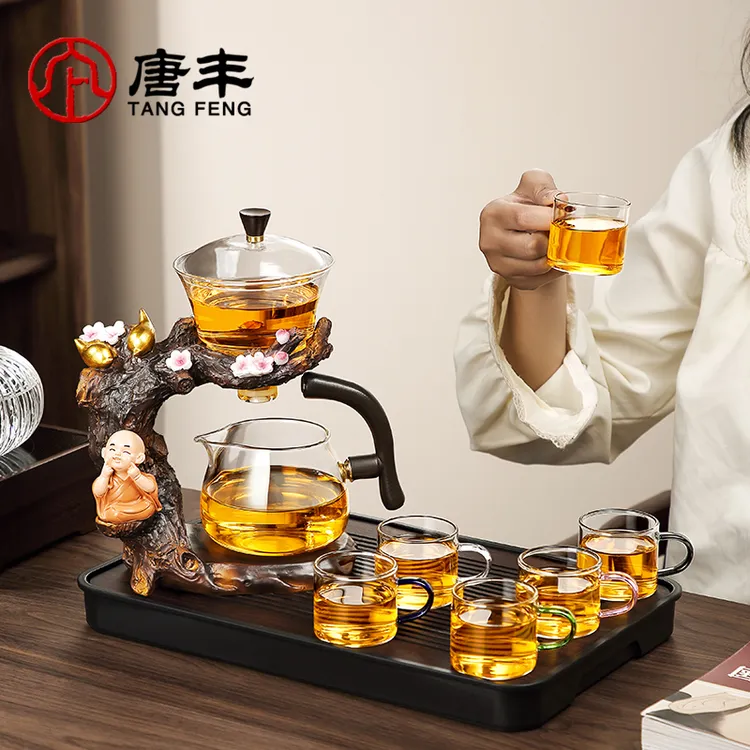 唐丰自动茶具茶具套装透明懒人泡茶磁吸泡茶壶自动泡茶器玻璃茶杯