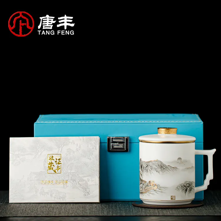 唐丰李悌通大师泡茶杯家用办公高端茶水分离杯茶具礼品送长辈领导