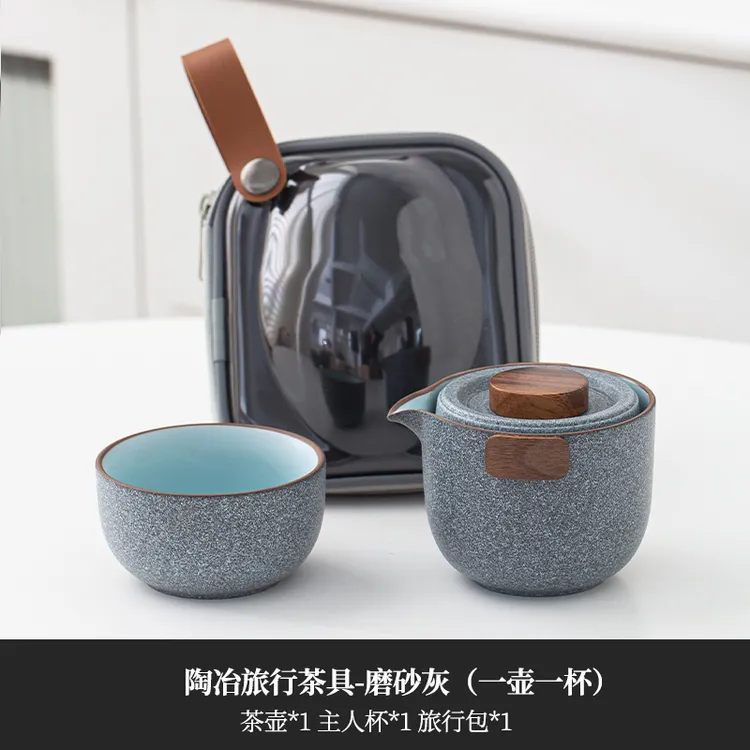 唐丰功夫旅行茶具户外露营一壶四杯快客杯便携式车载包出差一人用