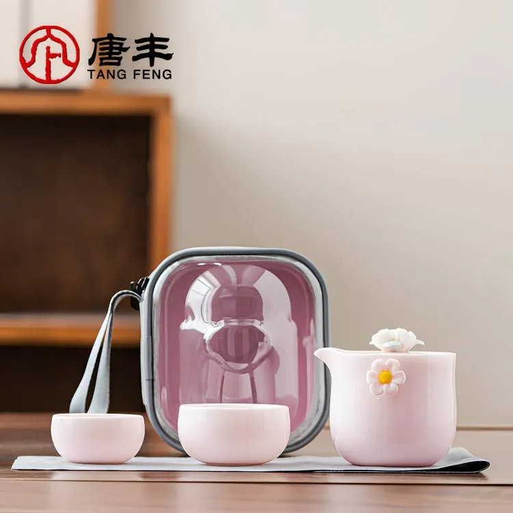 唐丰便携式茶壶户外创意简约陶瓷旅行可爱快客杯大容量旅行茶具