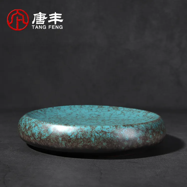 唐丰壶承陶瓷复古风家用功夫茶干泡盘窑变养壶垫圆形托壶垫杯托
