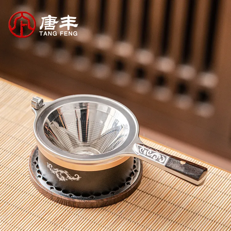 唐丰高端不锈钢茶漏茶滤网茶叶过滤网创意茶隔漏斗茶水分离加厚