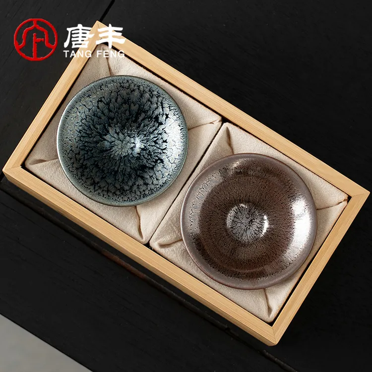唐丰宋蕴窑变建盏对杯礼盒套装家用高档大师主人杯送长辈爸爸礼物
